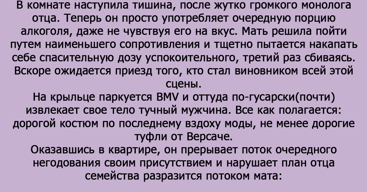 Читать книгу внебрачный сын. Анекдоты про внебрачных детей. Анекдот про туфли зеркальные. Шутка про внебрачного сына. Анекдот как разобрали всех детей.