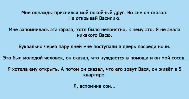 Недосол на столе а пересол на спине смысл пословицы