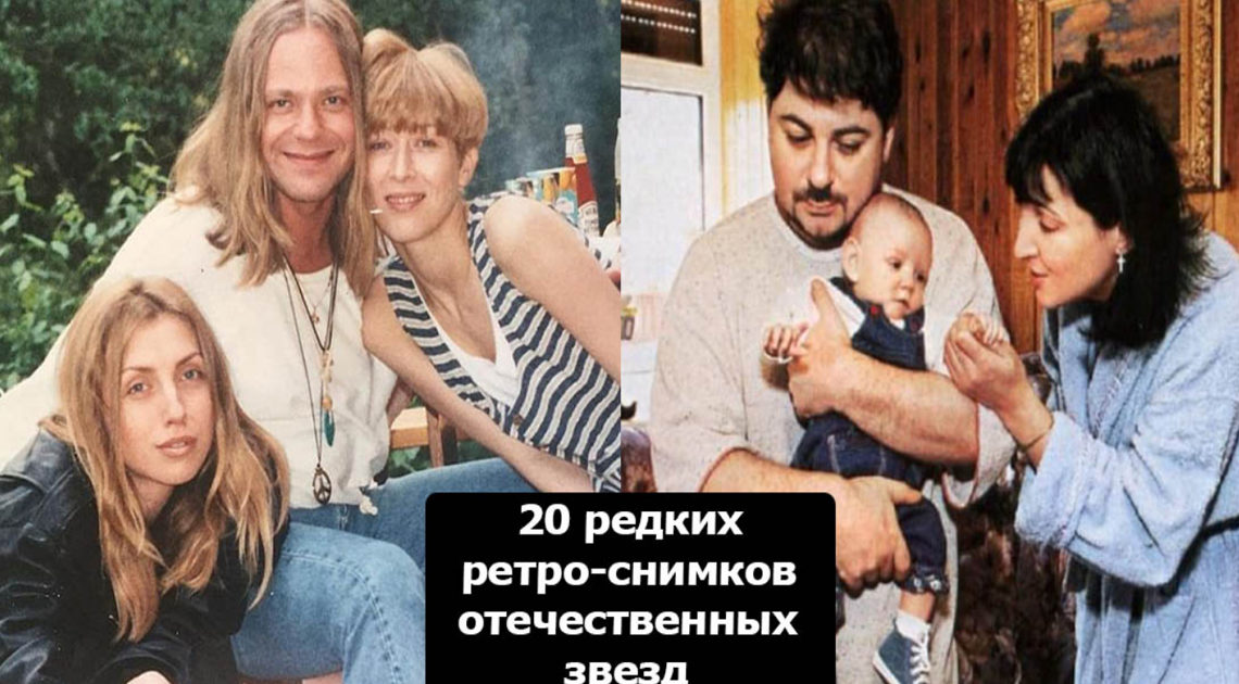 Подборка редких фото отечественных знаменитостей Подборка редких фото отечественных знаменитостей
