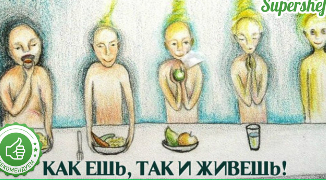 Главнейшие законы сохранения здоровья и правильного питания Главнейшие законы сохранения здоровья и правильного питания