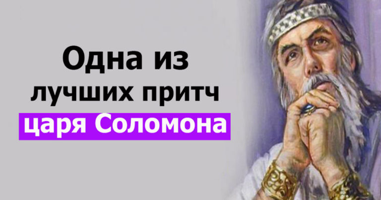 Царь думает о людях. Царь соломон портрет. Царь думает о важном. Летучий корабль царь. Царь царей.