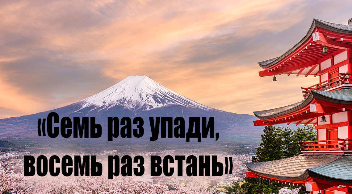 Отражение мудрости народов мира в пословицах и высказываниях Отражение мудрости народов мира в пословицах и высказываниях